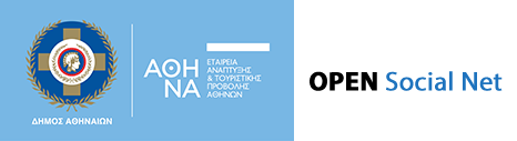 Ανοικτή Πρόσκληση Εκδήλωσης Ενδιαφέροντος προς φορείς που εδρεύουν στον Δήμο Αθηναίων, για συμμετοχή στη δράση «Πολιτιστικό Summer Camp για παιδιά μονογονεϊκών οικογενειών σε δυσχερή οικονομική θέση (2023)»